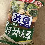 味わい深いです。