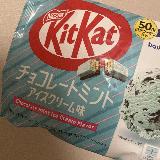 美味しい