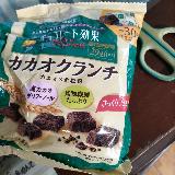 カカオの香りたっぷり