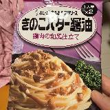 お手軽