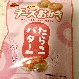 美味しい
