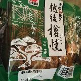 黒ごま