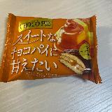 キャラメル×バターの濃厚さが魅力