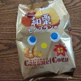 甘いモンブランの香り