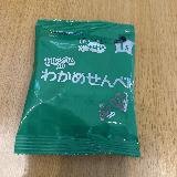 わかめをお菓子で食べれる！
