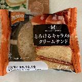 美味しい