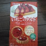 つやつやのジャムが可愛い