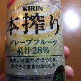 どちらかというとほろ苦
