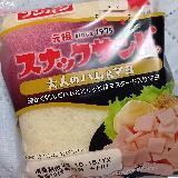 主役はなに？