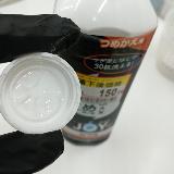 にはこぼしたりしないよう注意が必要だと思います