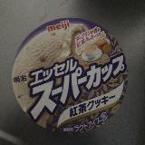 う、うま！