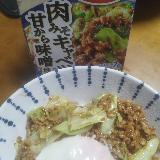 甘辛！