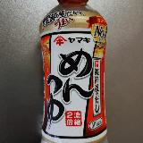 万能