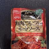 お肉ごろごろ