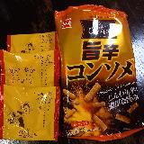 けっこうおいしかった