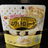 美味しかった