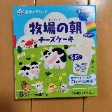 味わいは強くない