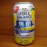 すっきりした味わい