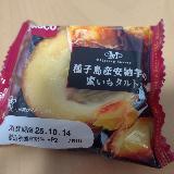 お芋ペーストたっぷり