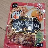 時短でガパオができた