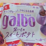 やさしい味わい