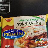 本格的なパスタ