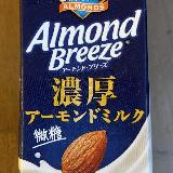 濃厚でおいしい