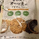 美味しい