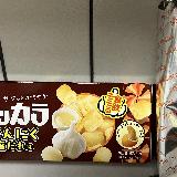しっかりガーリック🧄