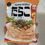ずっとリピート