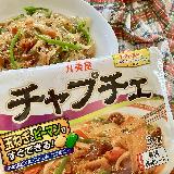 手軽にチャプチェ