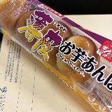 芋餡は本当に芋かもしれない