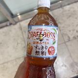 その名の通りのスッキリさ