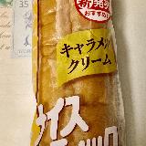 美味しい