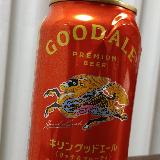 普通においしいビール