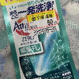 便利な商品