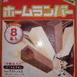 お得です。