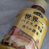 バランス良し