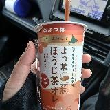 これは美味しい！！