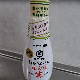 塩分ひかえめ
