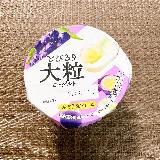 はじけるぶどうとアロエ