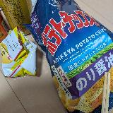 焼のり・あおさ・青のり