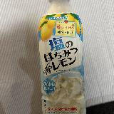 スッキリとした味わい