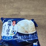 濃厚で美味しいです