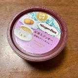 あまーいミルクティー