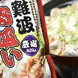 「こういうのがいいんだよ」と言いたくなる安定感