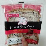 甘い