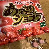 なめらかな口溶けに驚き‼️