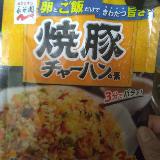 美味しいチャーハン