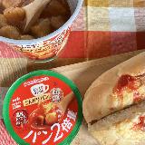 濃厚トマト